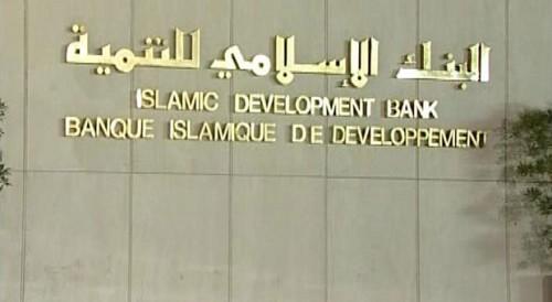 La Banque islamique de développement revendique un portefeuille d’investissements de 615 milliards de FCfa au Cameroun